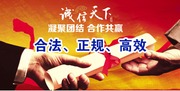 昆都仑要债公司