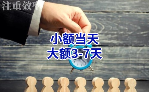 昆都仑清欠公司